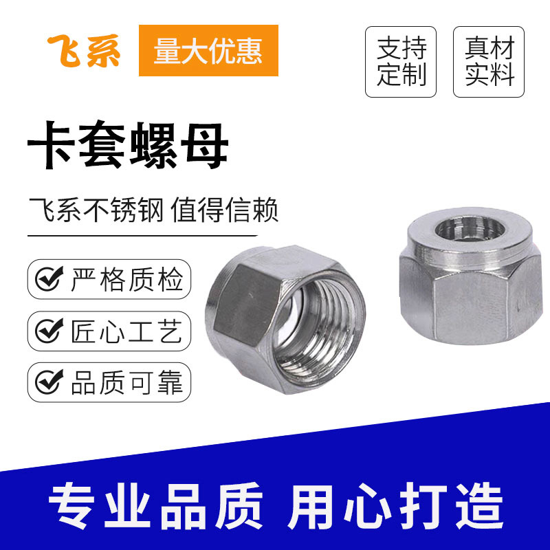 镇江不锈钢阀门配件
